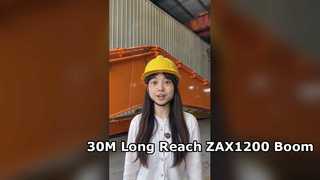 ZAX1200用30Mロングリーチブーム